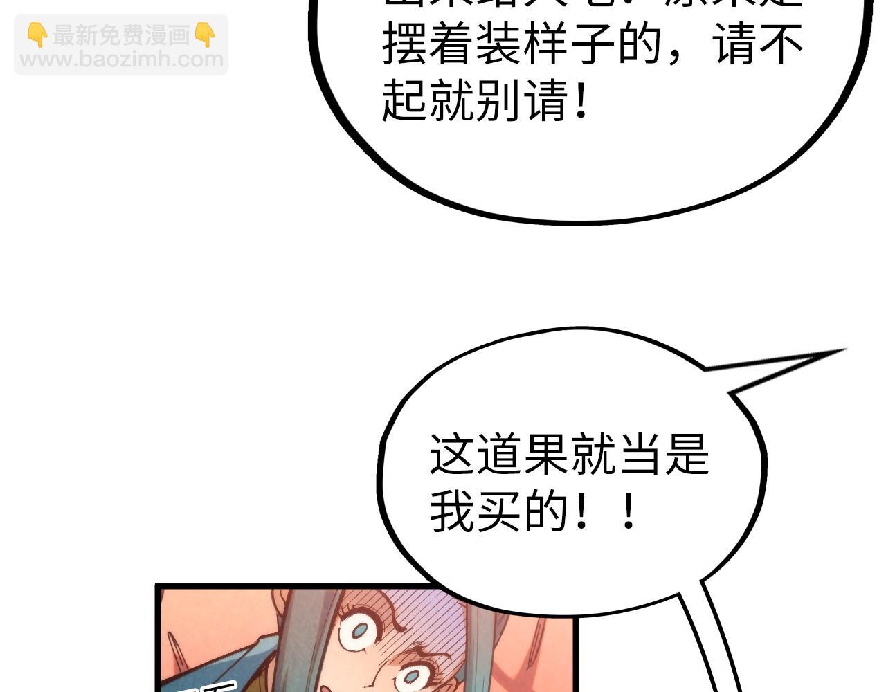第335话 天一阁164