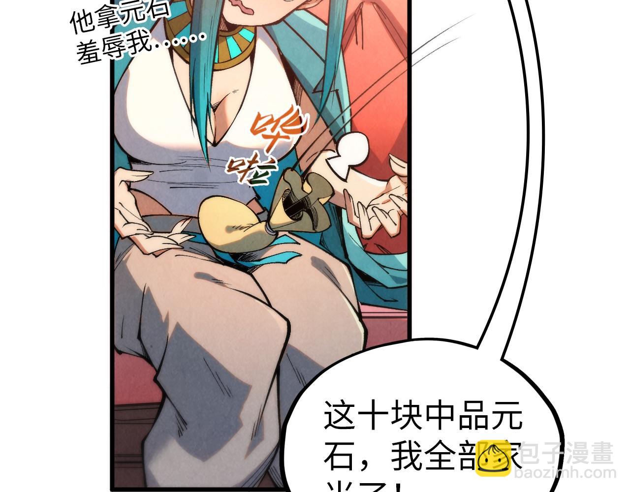第335话 天一阁165