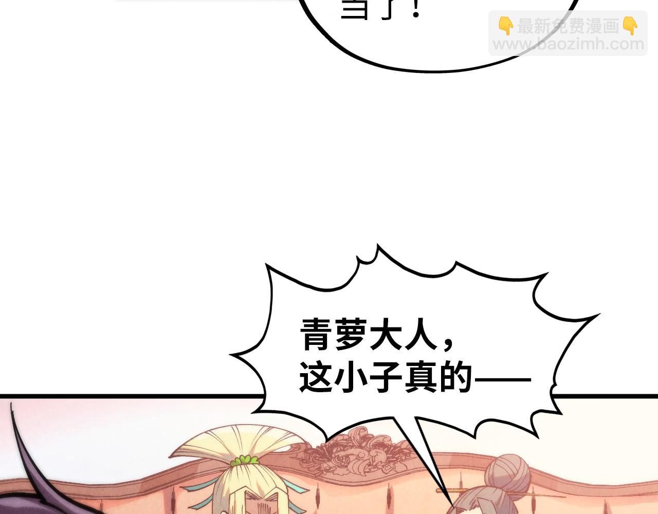 第335话 天一阁166