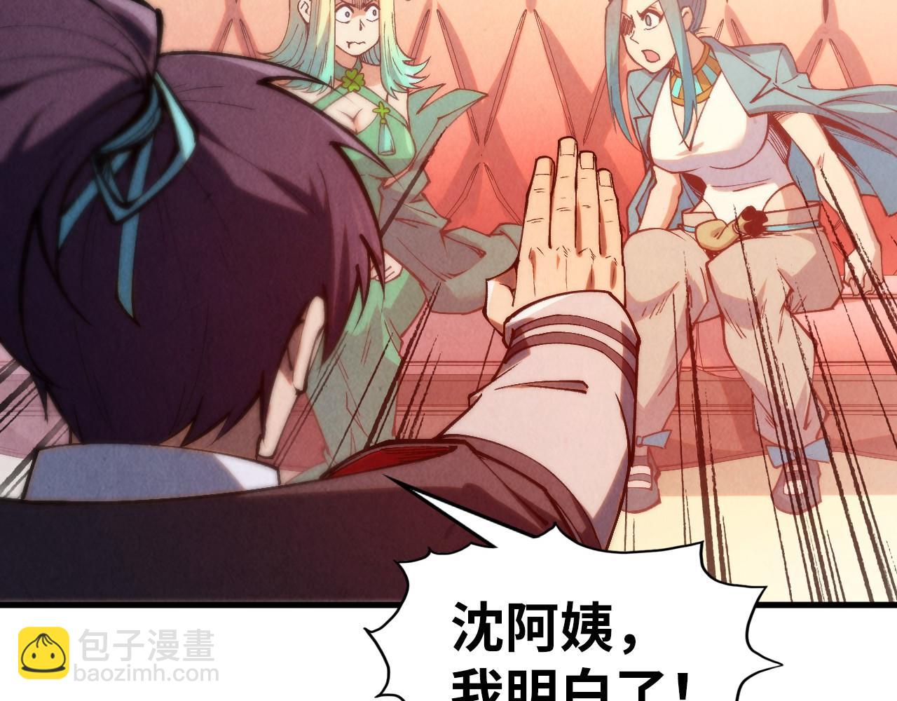 第335话 天一阁167