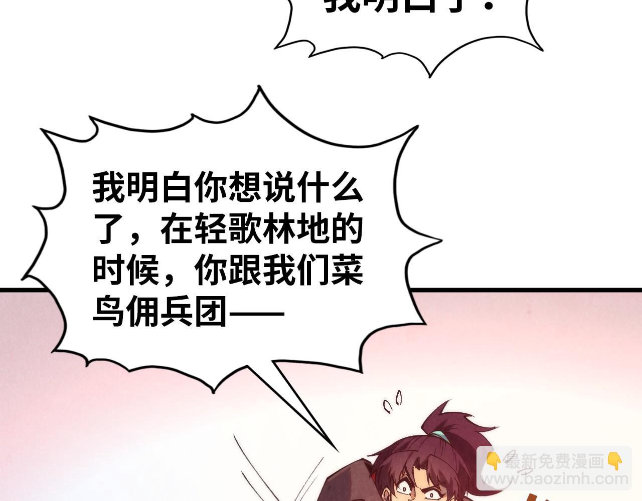 第335话 天一阁168
