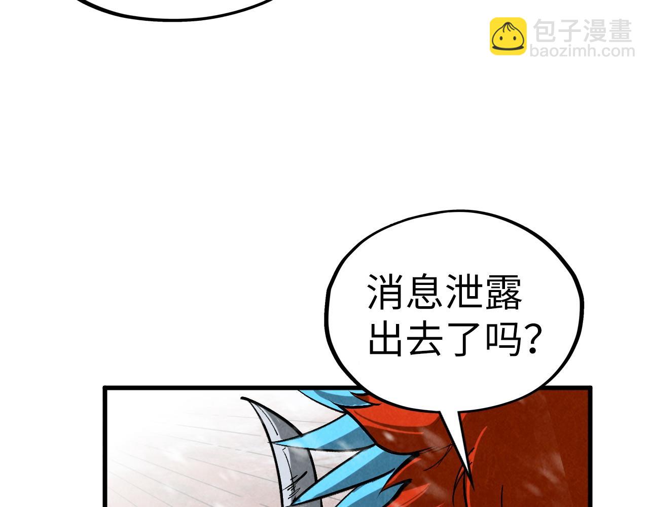 第335话 天一阁17