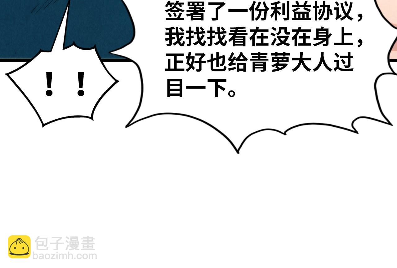 第335话 天一阁170