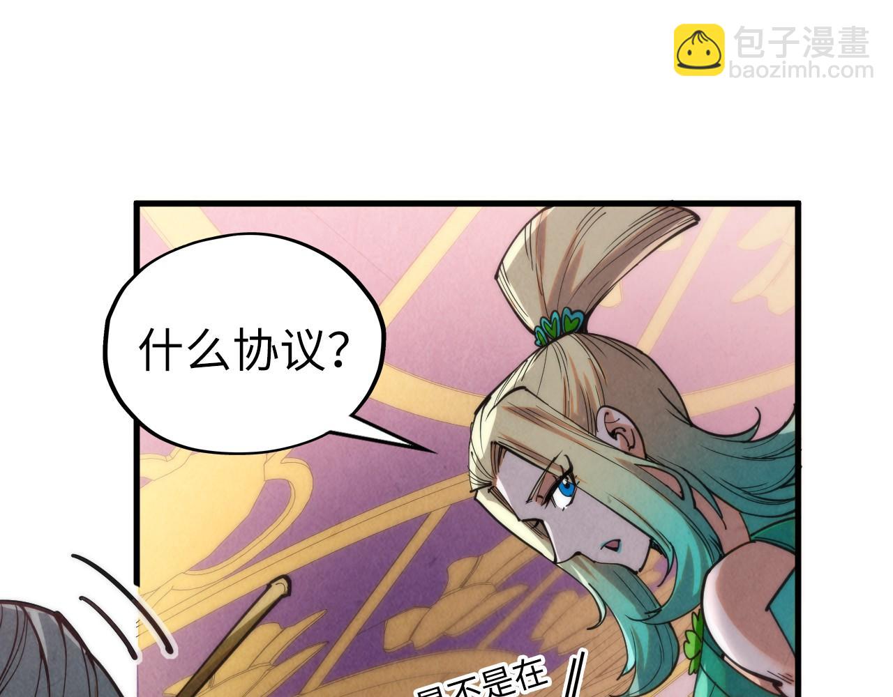 第335话 天一阁171