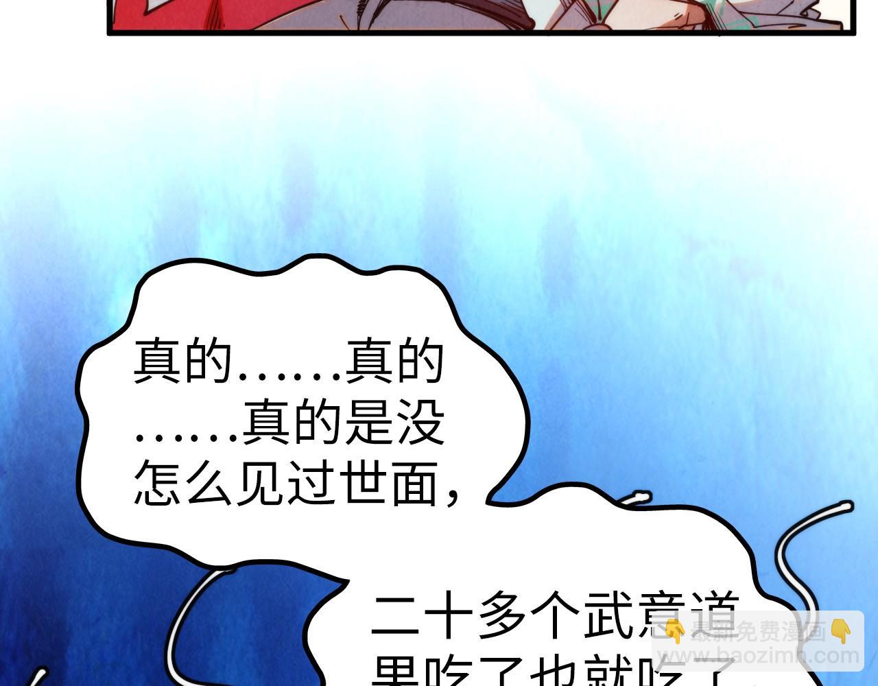第335话 天一阁175