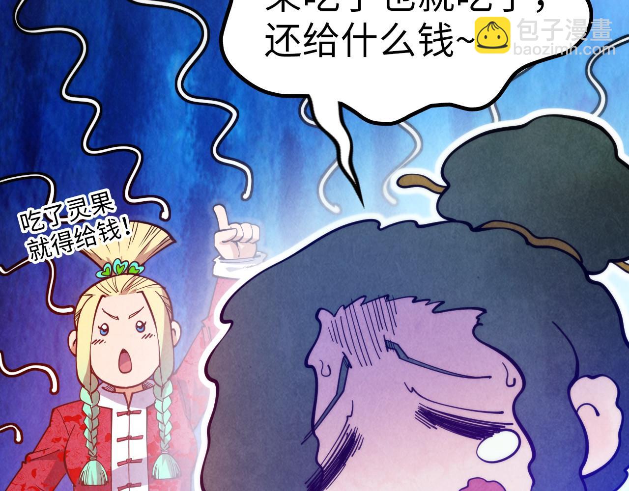 第335话 天一阁176
