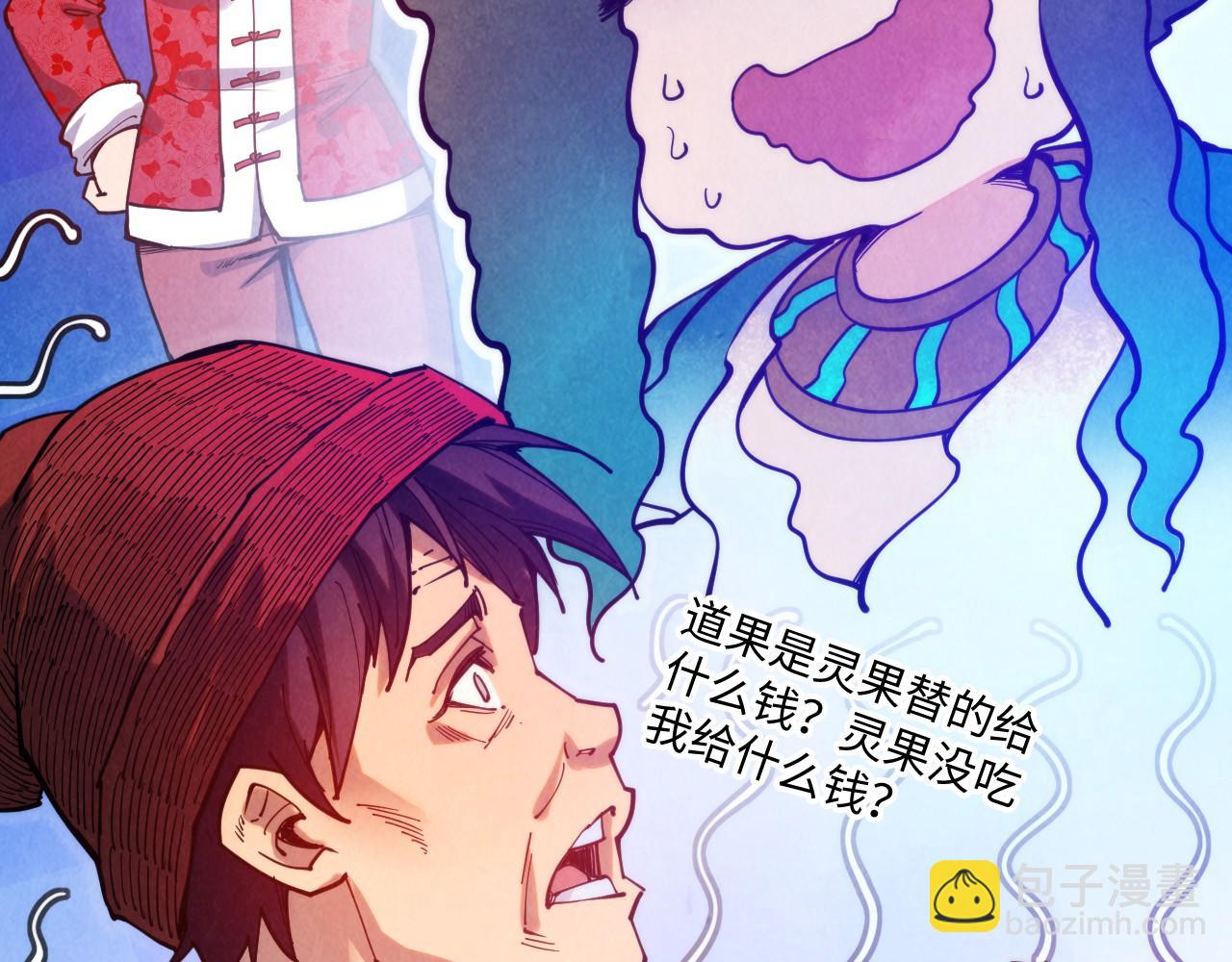 第335话 天一阁177
