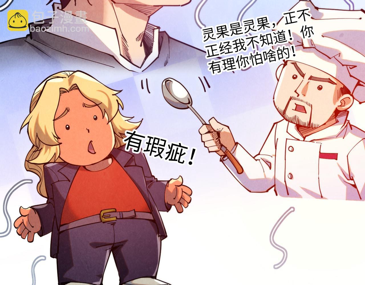 第335话 天一阁178