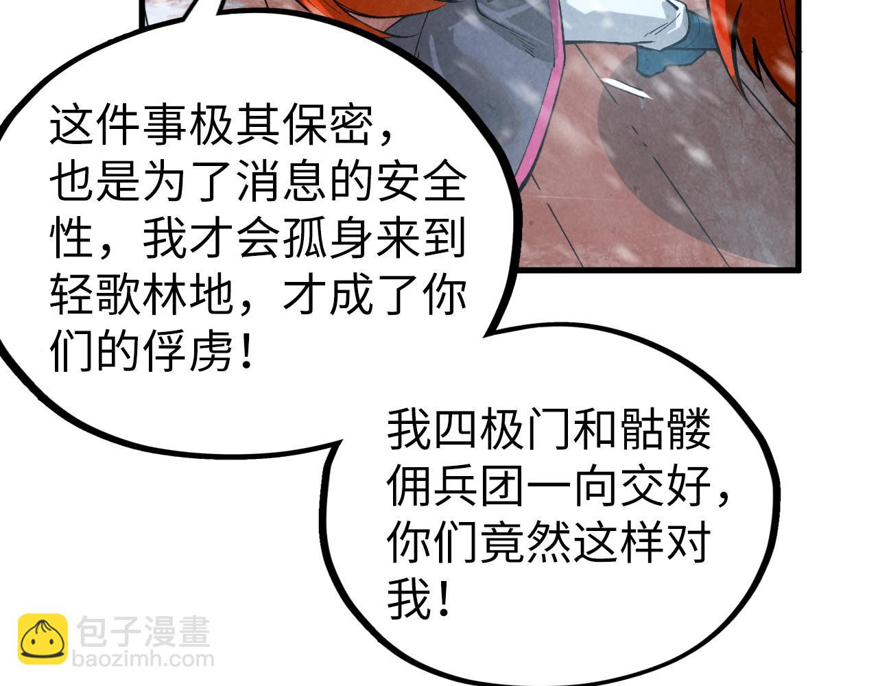 第335话 天一阁19