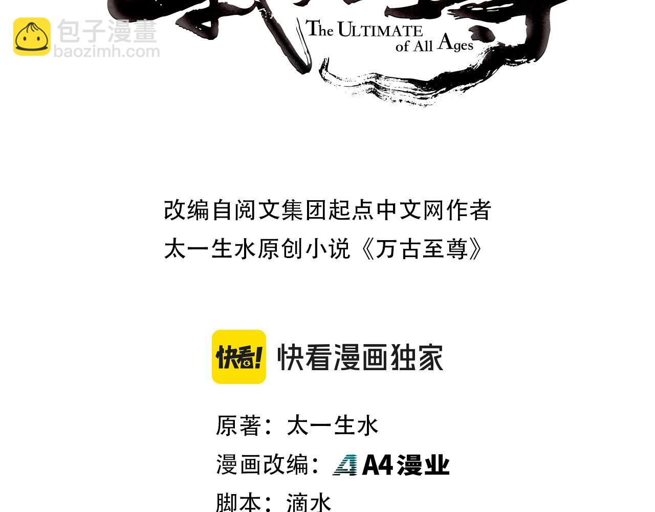 第335话 天一阁2