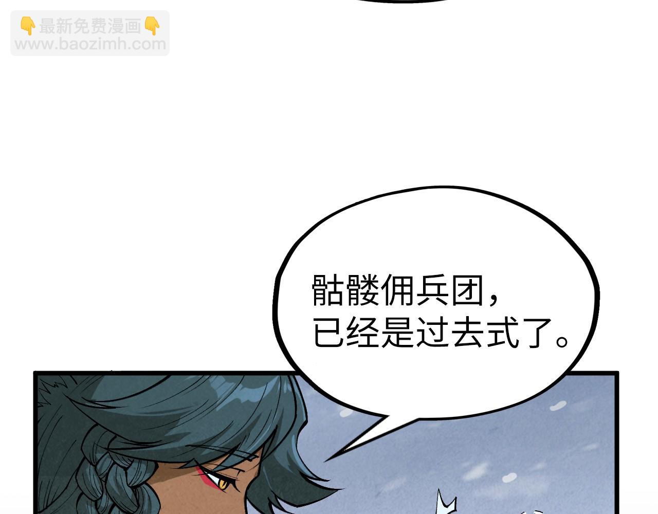 第335话 天一阁20