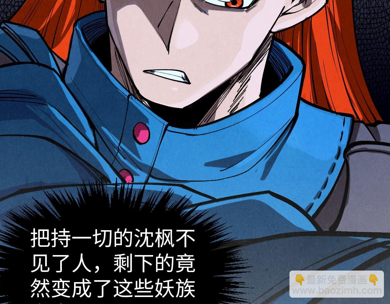 第335话 天一阁23