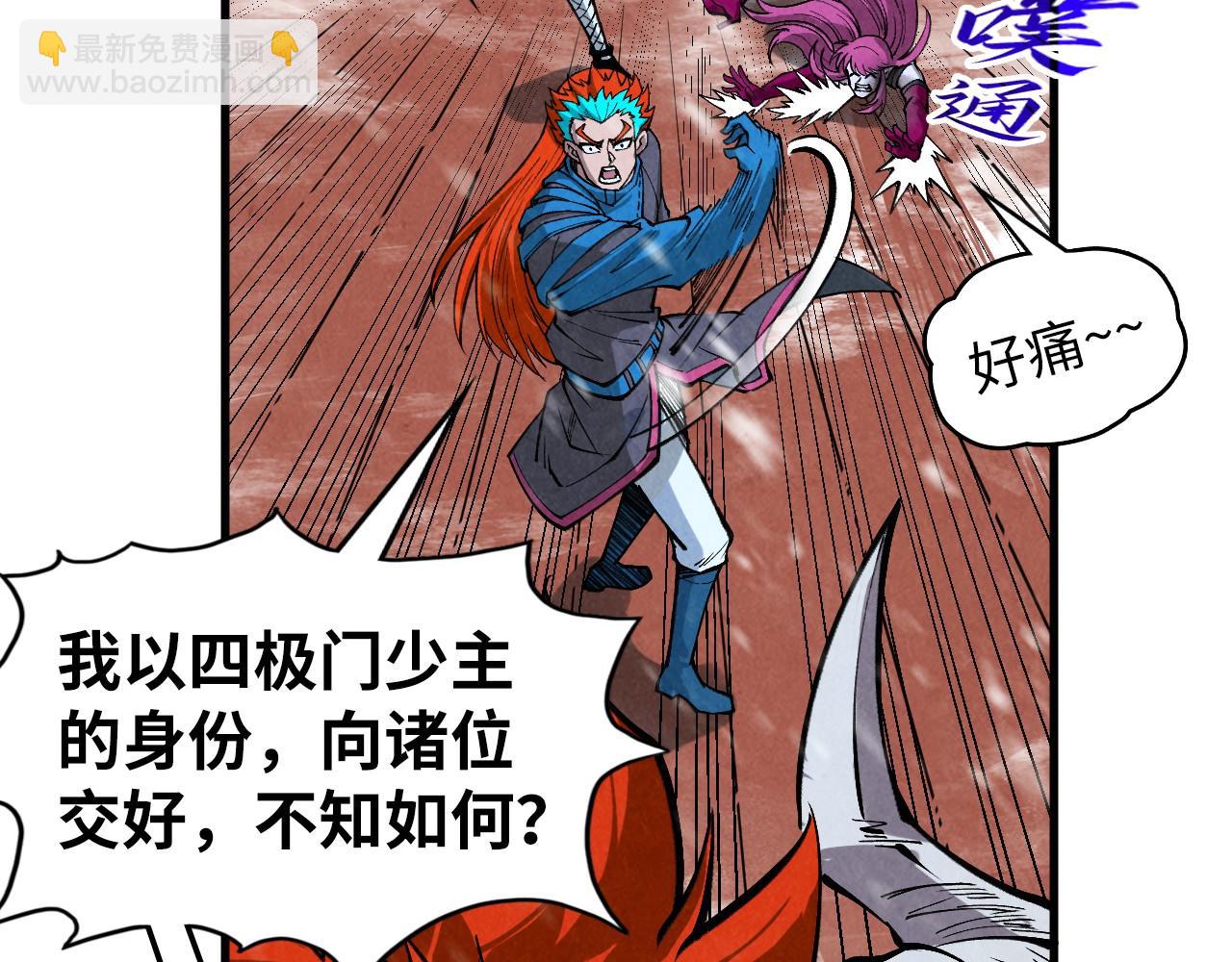 第335话 天一阁26