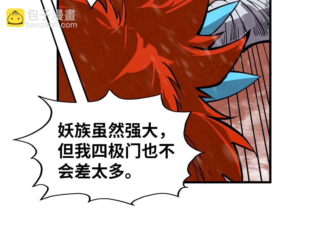 第335话 天一阁27