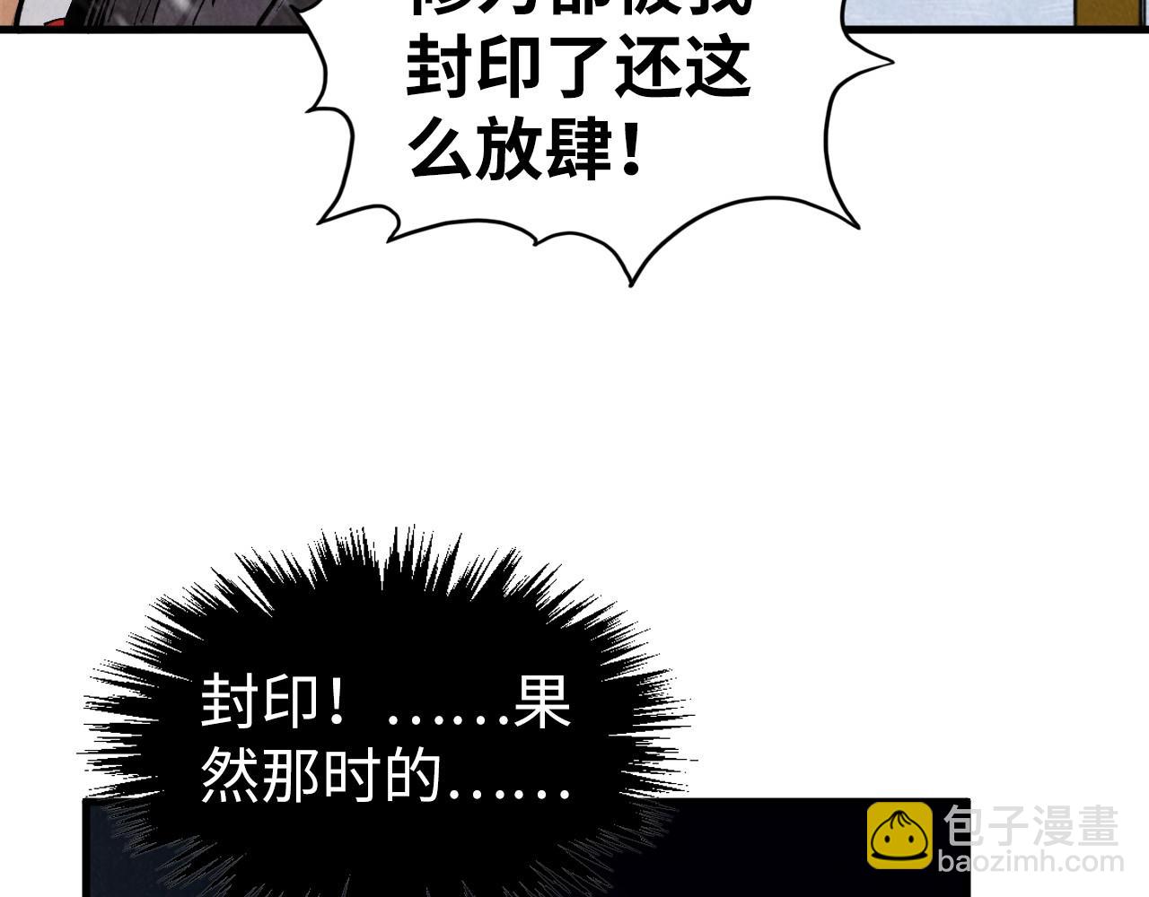 第335话 天一阁30