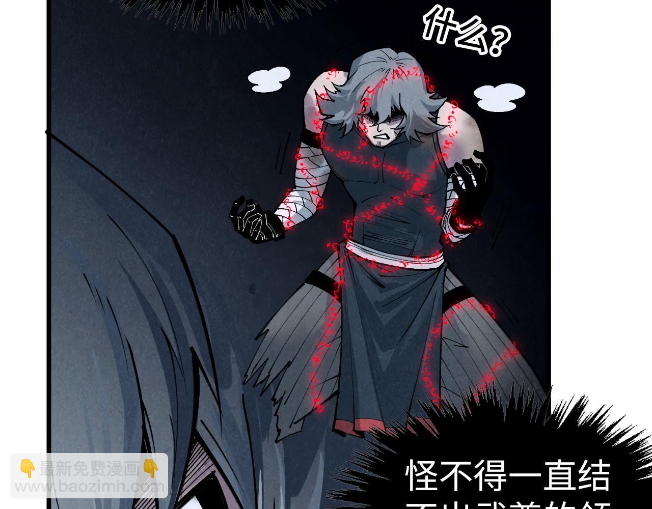 第335话 天一阁31