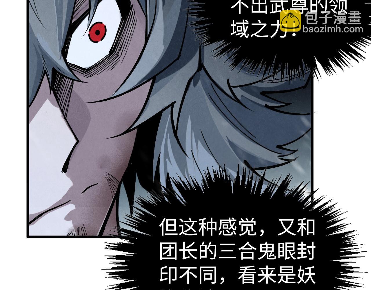第335话 天一阁32