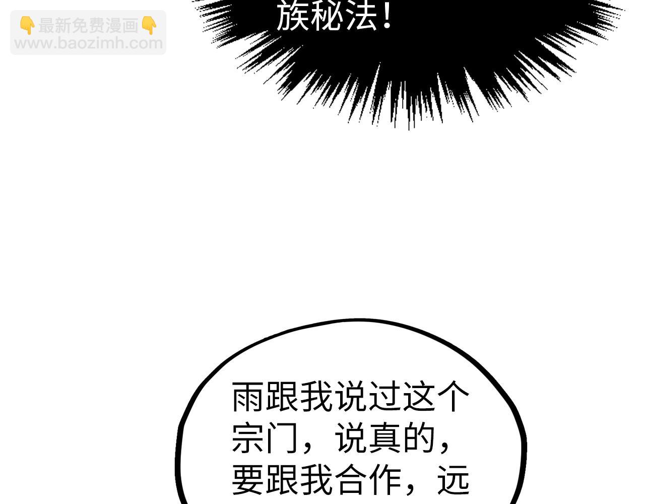 第335话 天一阁33