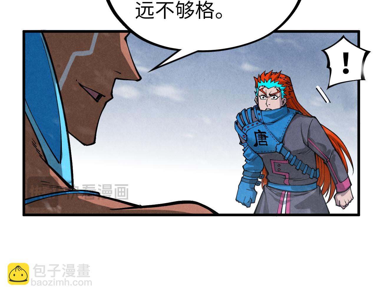 第335话 天一阁34