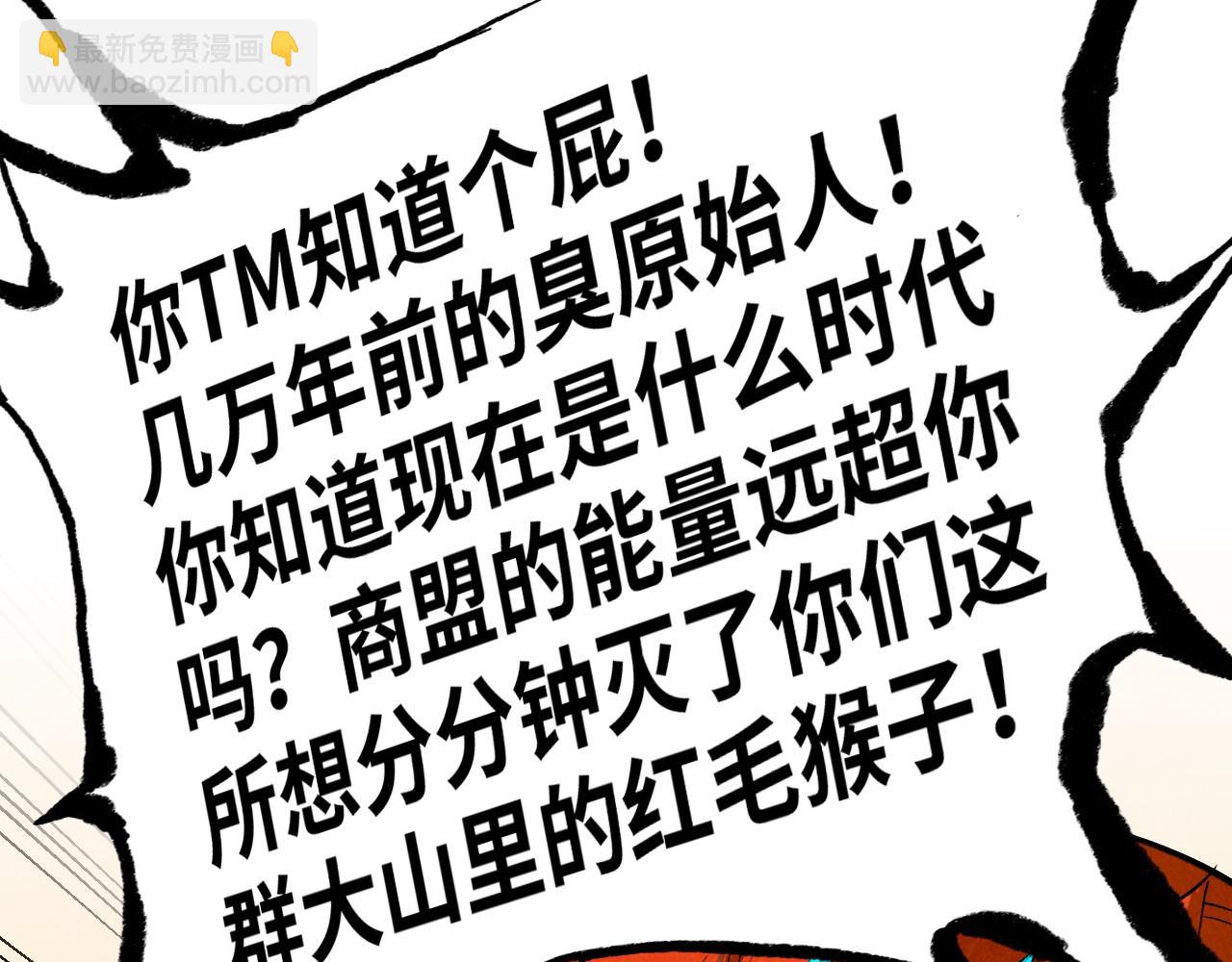 第335话 天一阁36