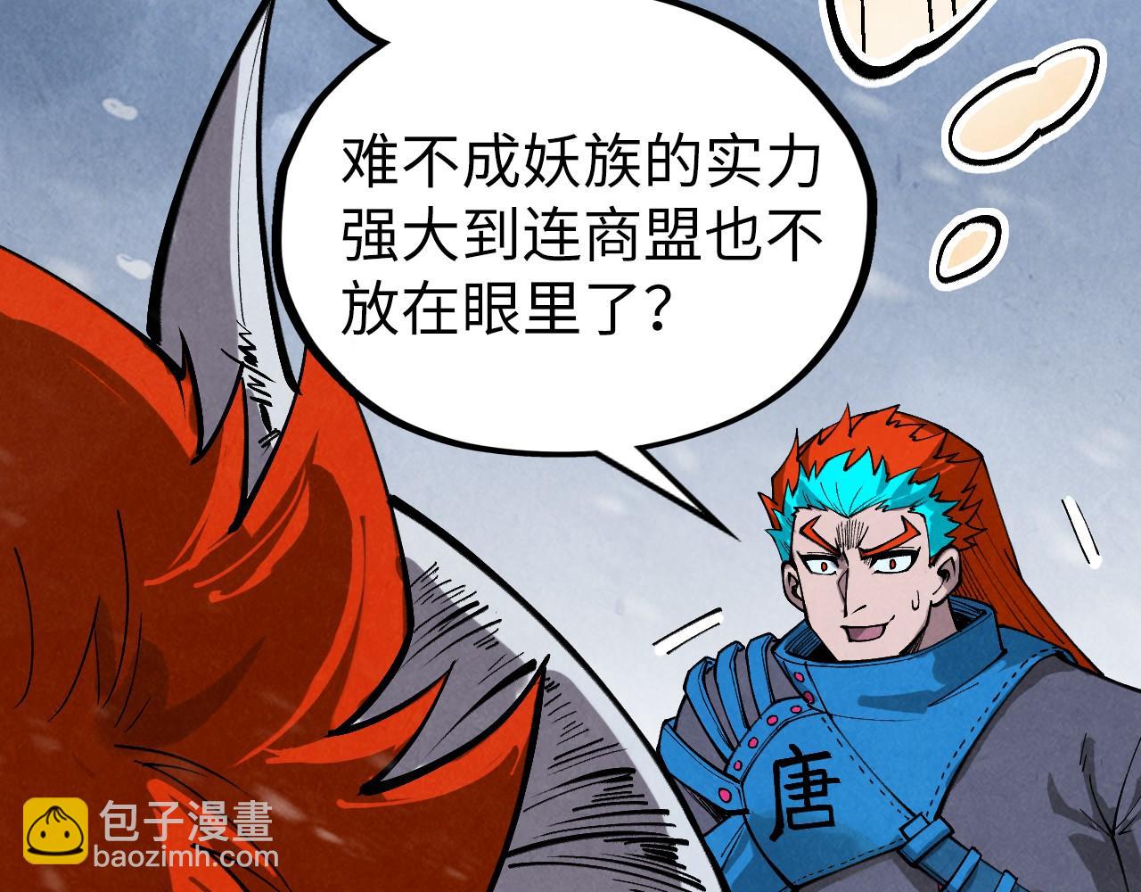 第335话 天一阁39