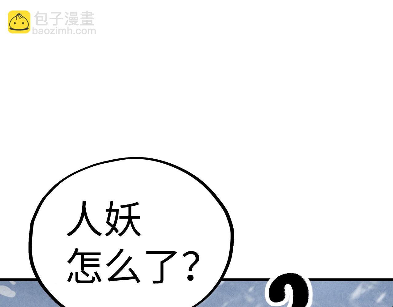 第335话 天一阁4
