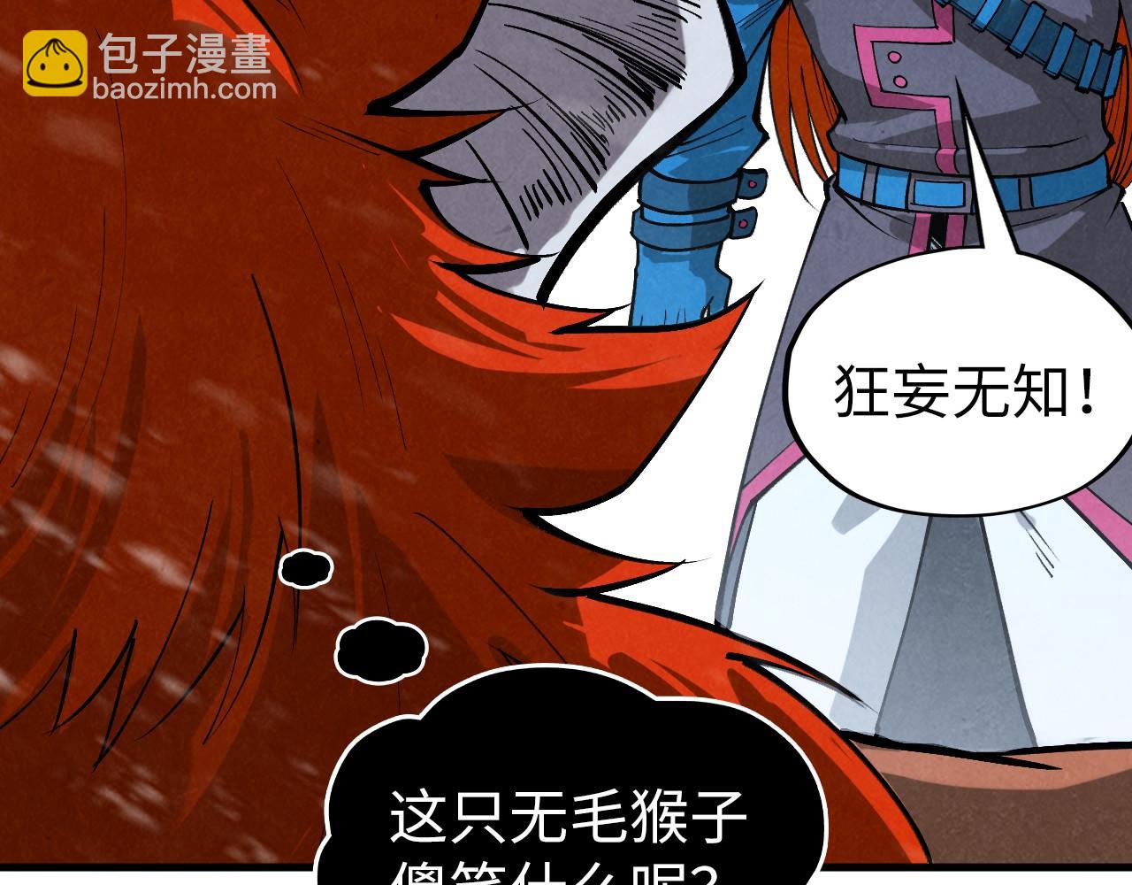 第335话 天一阁40