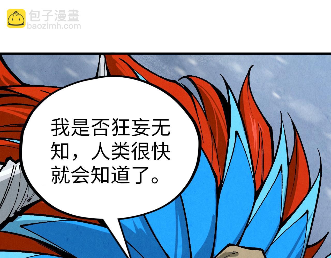 第335话 天一阁42