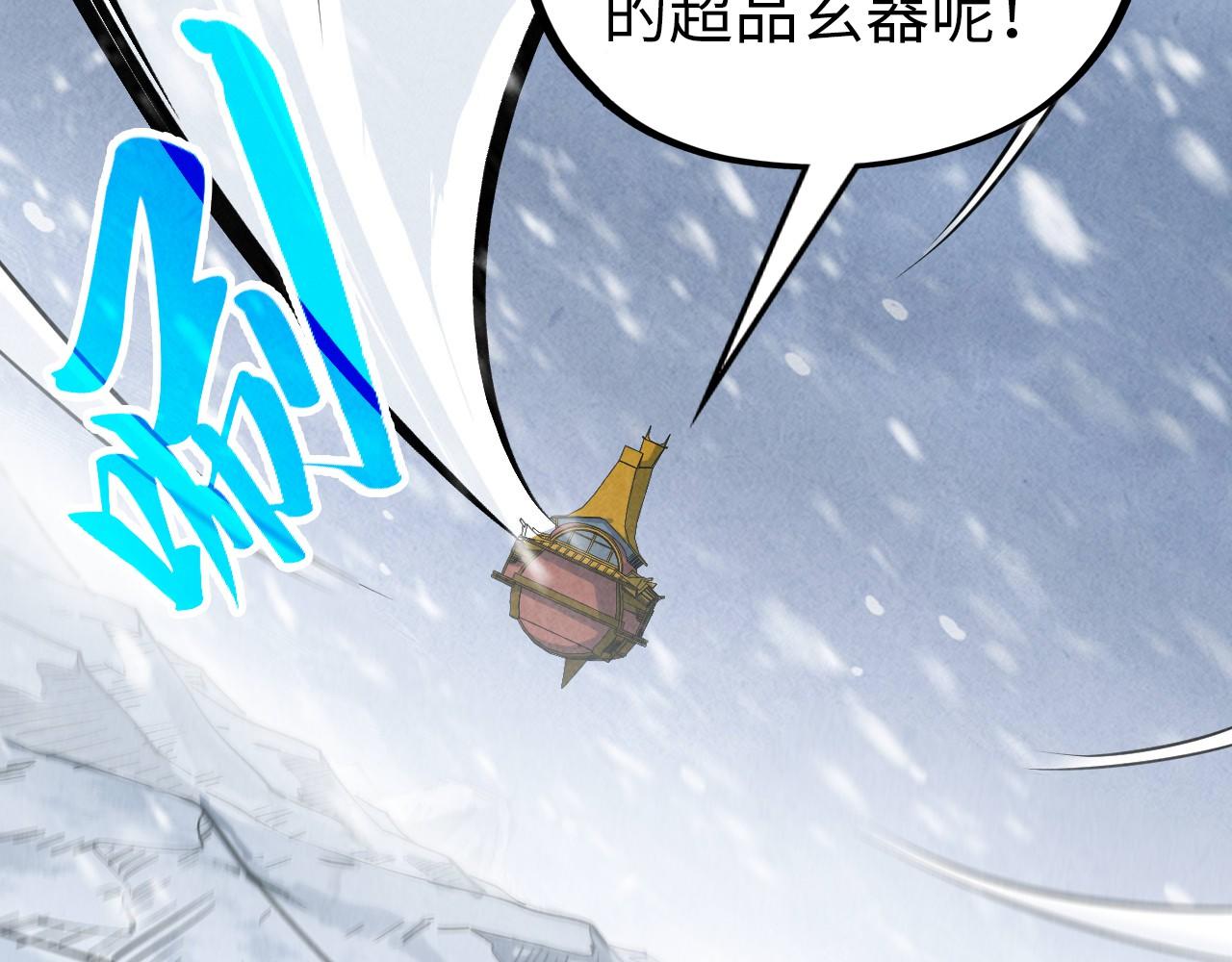 第335话 天一阁50