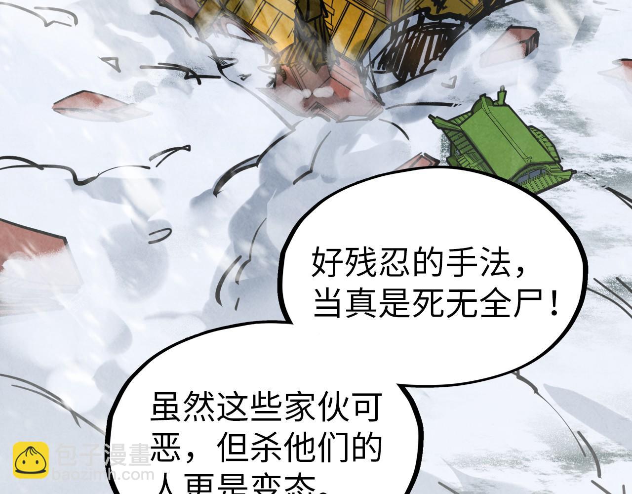 第335话 天一阁60