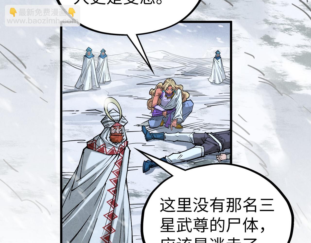 第335话 天一阁61