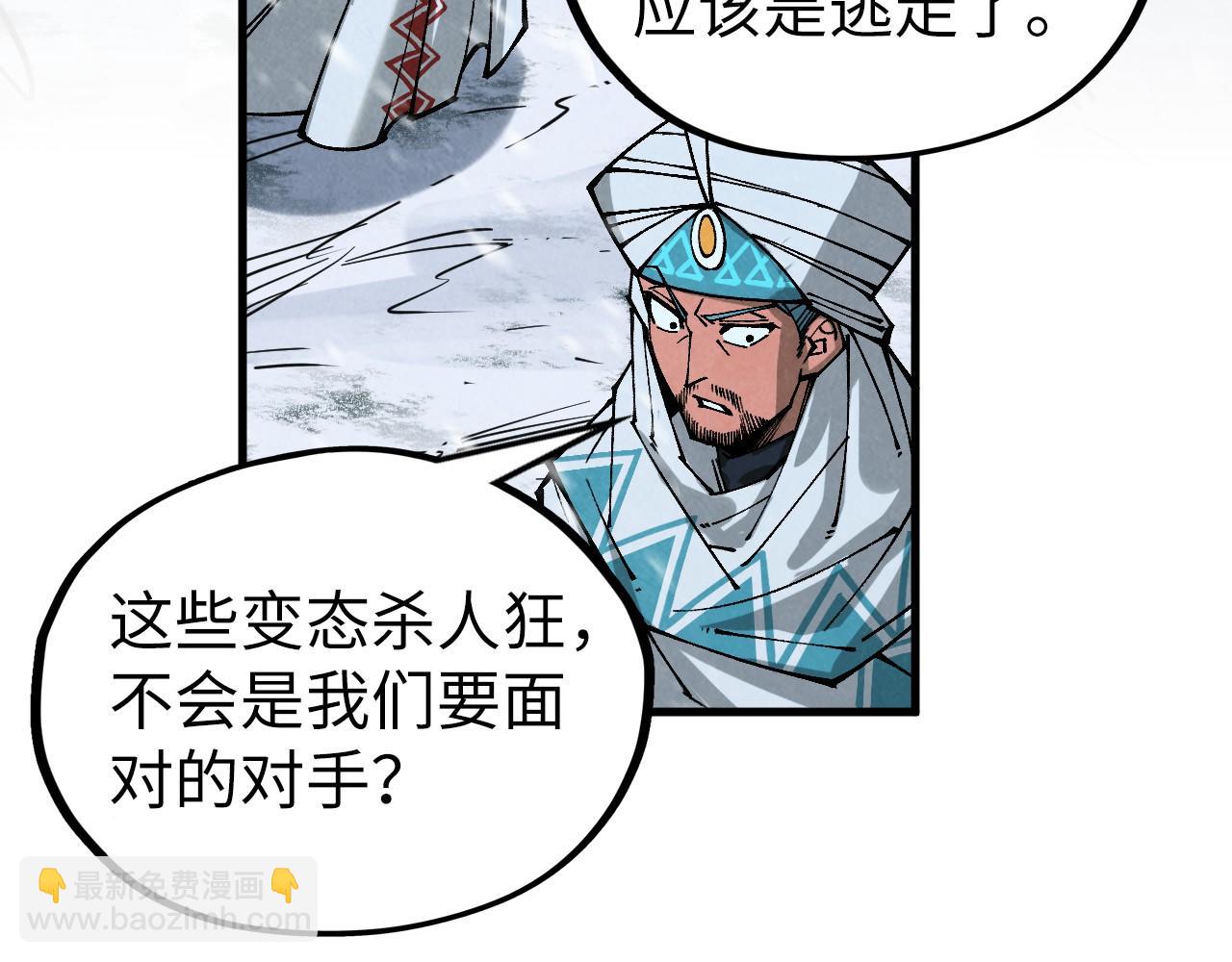 第335话 天一阁62