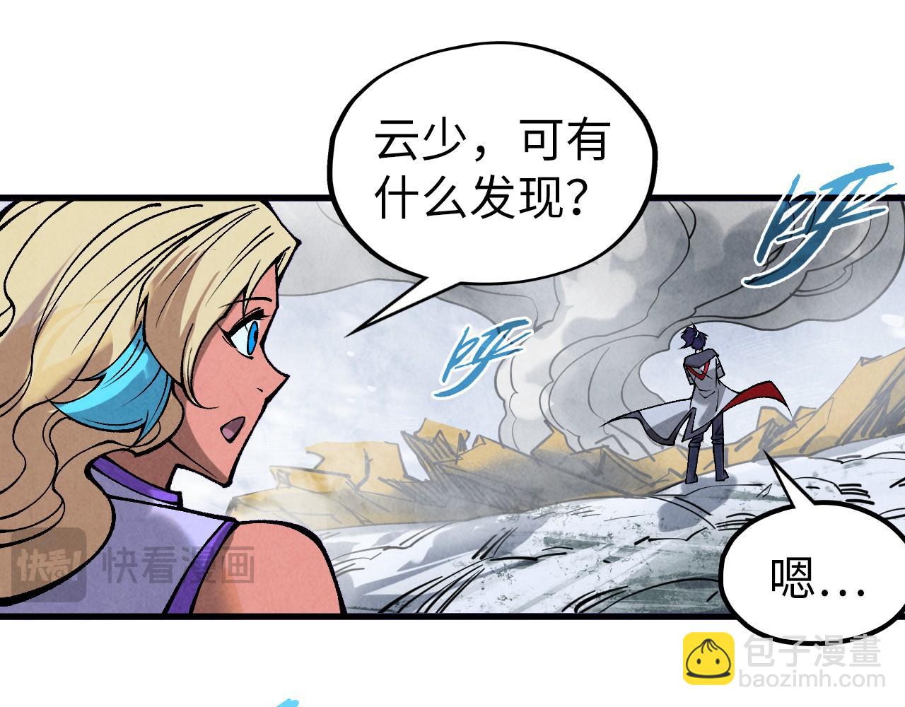 第335话 天一阁64
