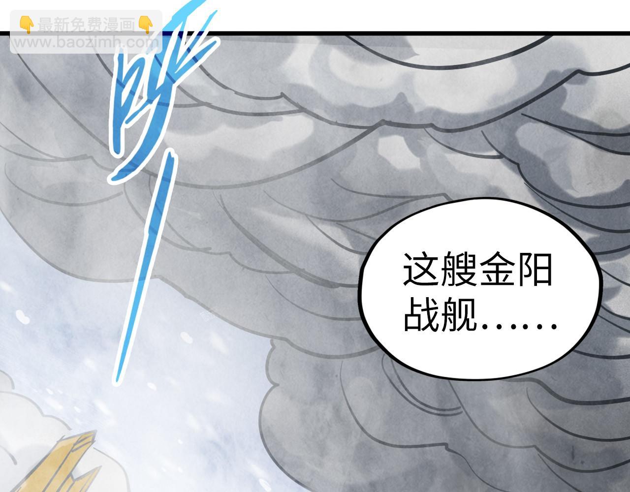 第335话 天一阁65