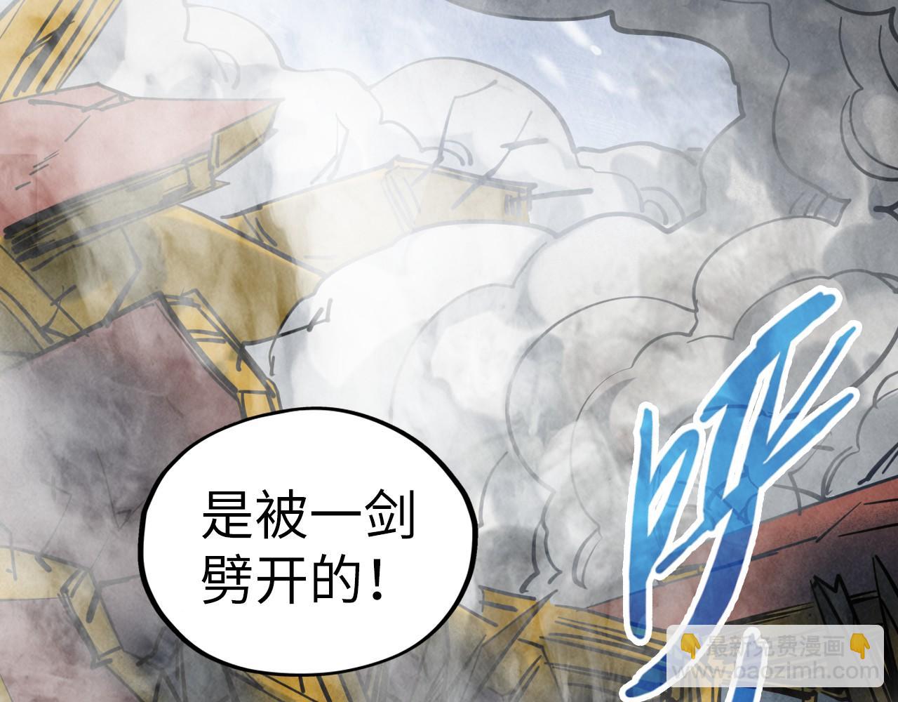 第335话 天一阁66