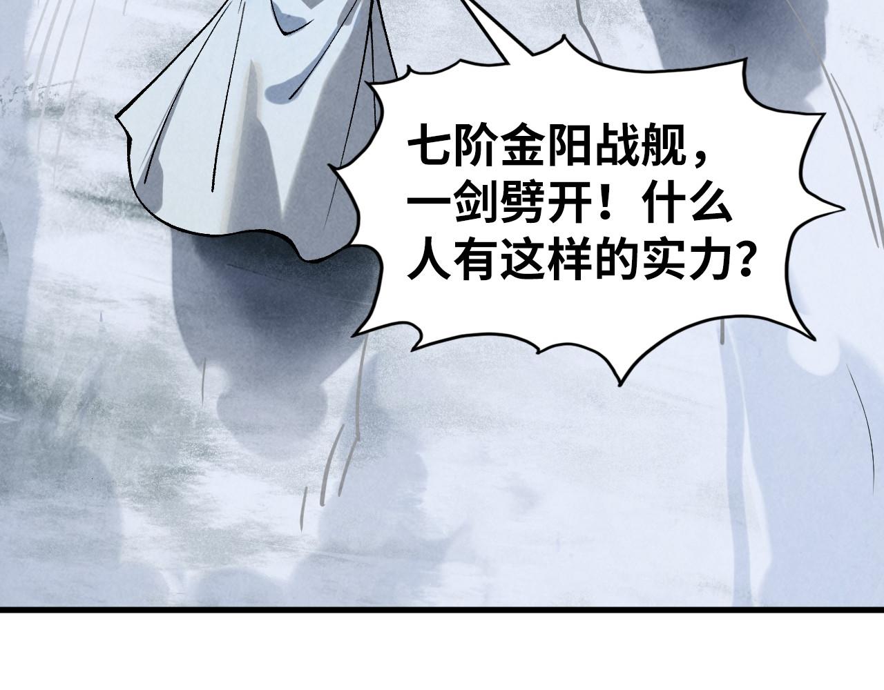 第335话 天一阁69