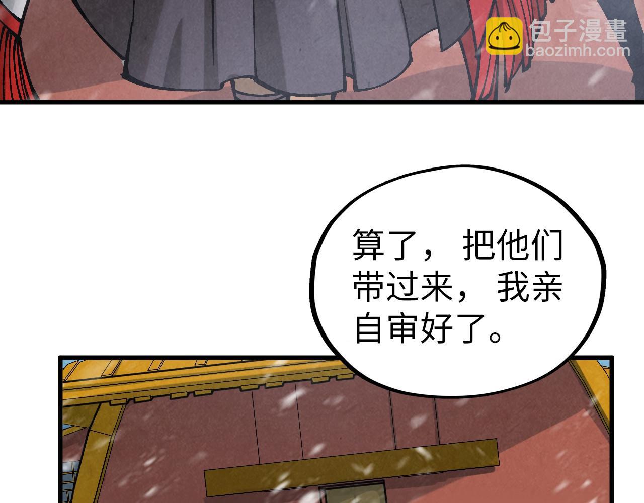 第335话 天一阁7