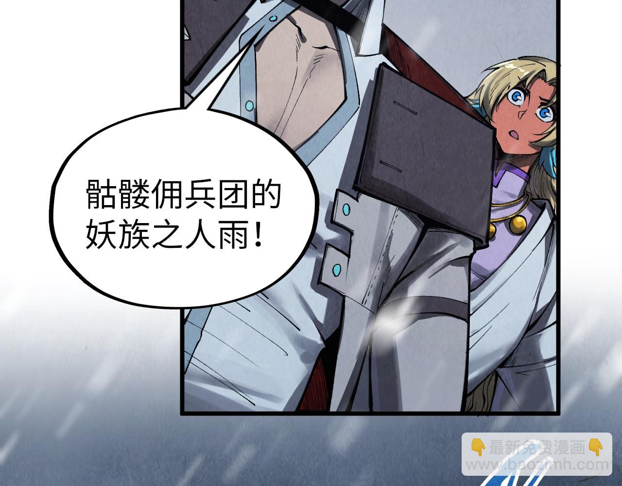 第335话 天一阁74