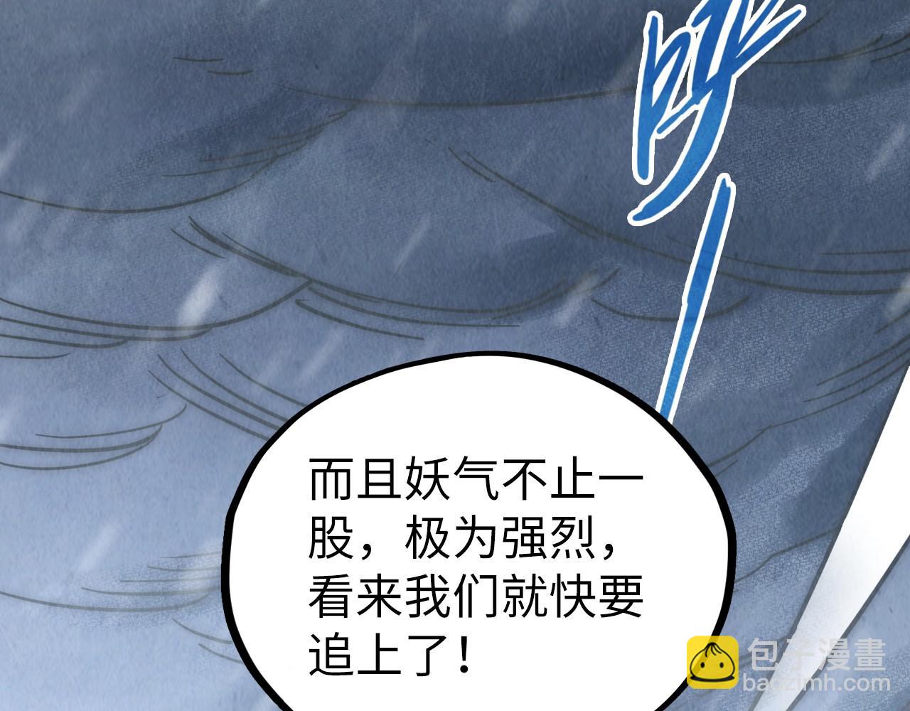 第335话 天一阁75