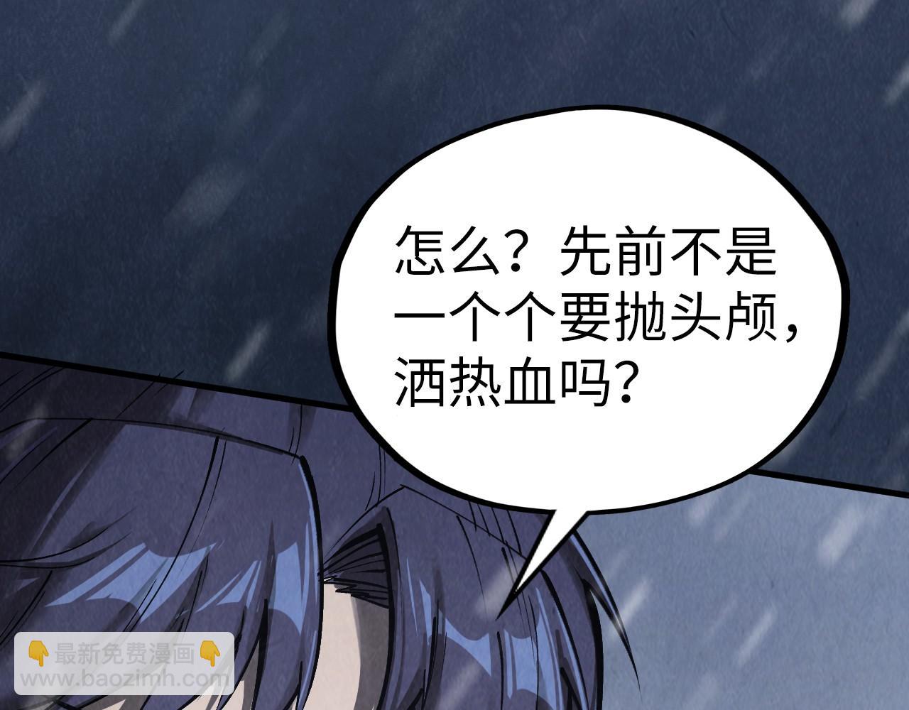 第335话 天一阁79