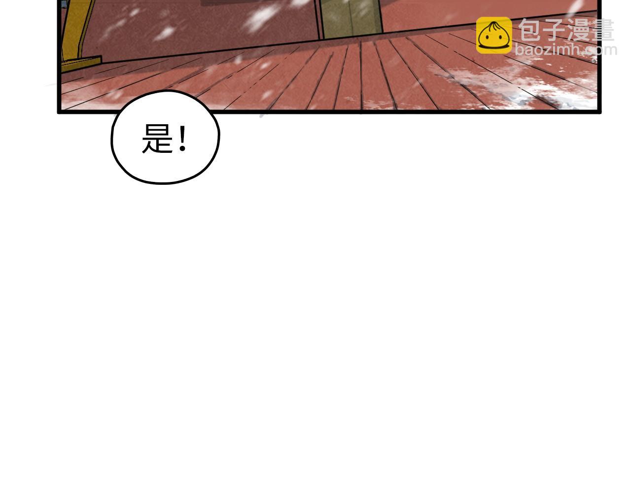 第335话 天一阁8