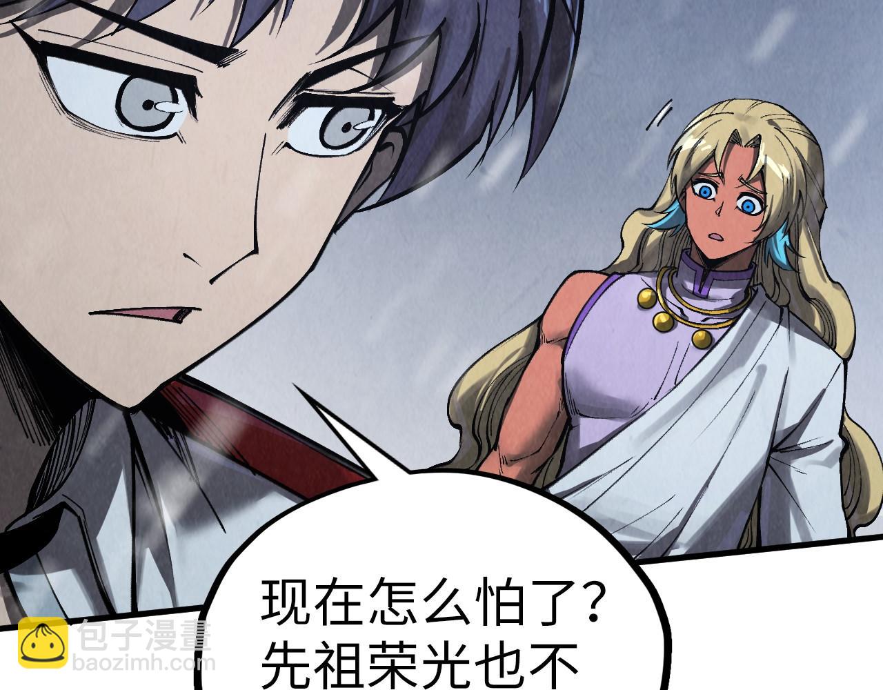第335话 天一阁80