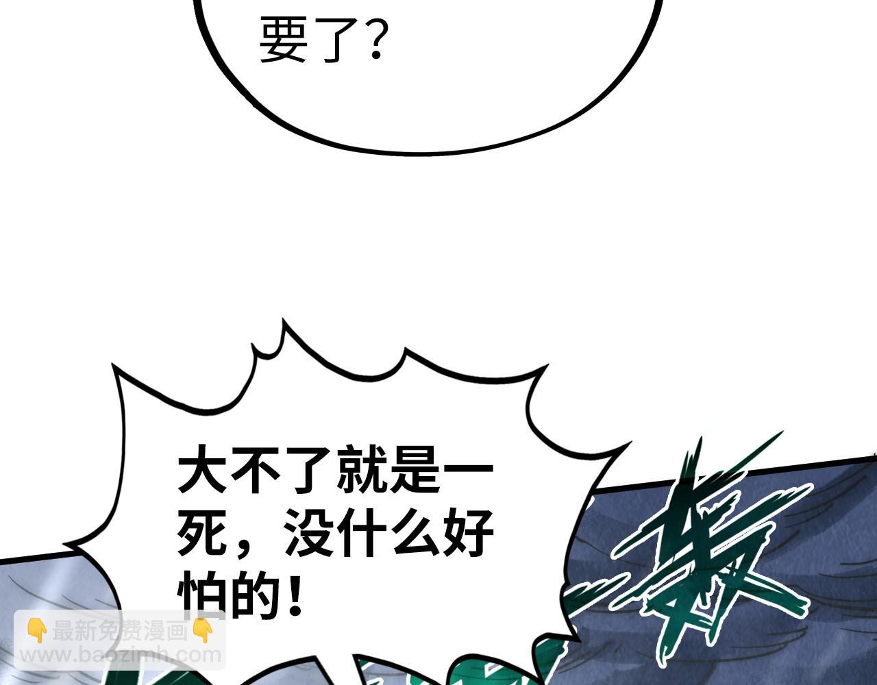 第335话 天一阁81