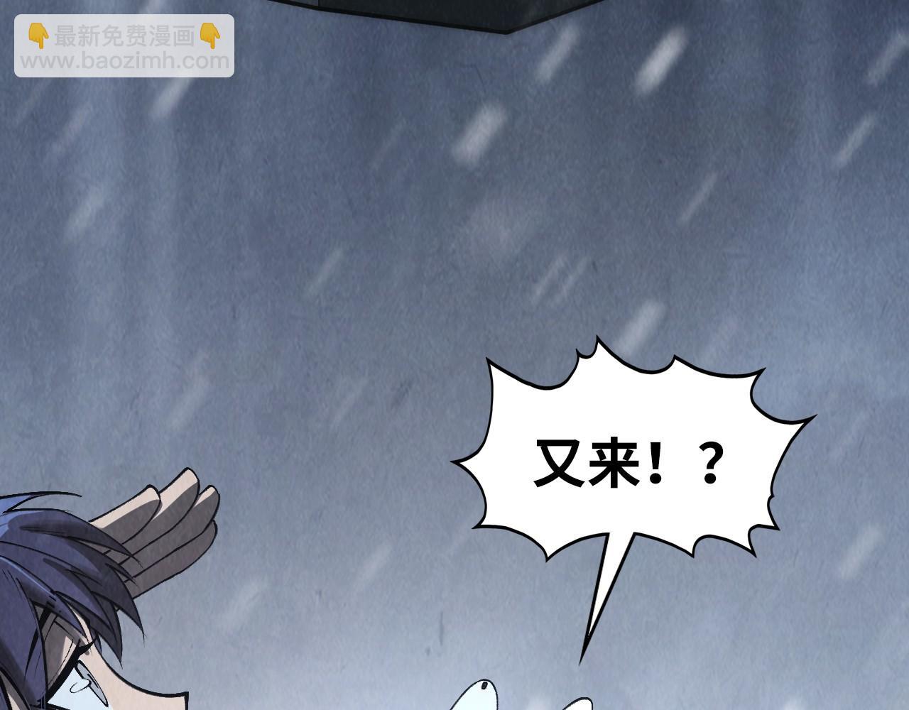 第335话 天一阁85