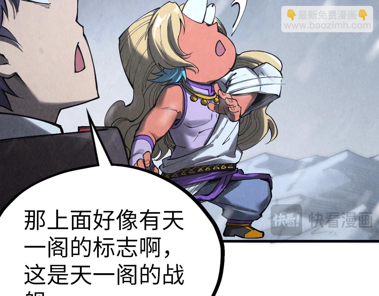 第335话 天一阁86