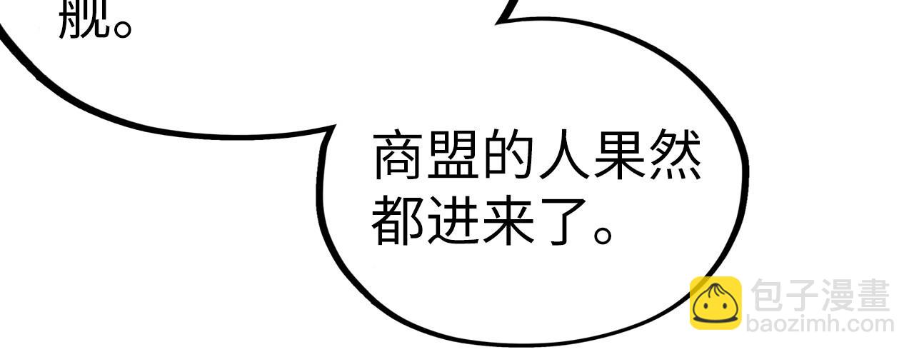 第335话 天一阁87