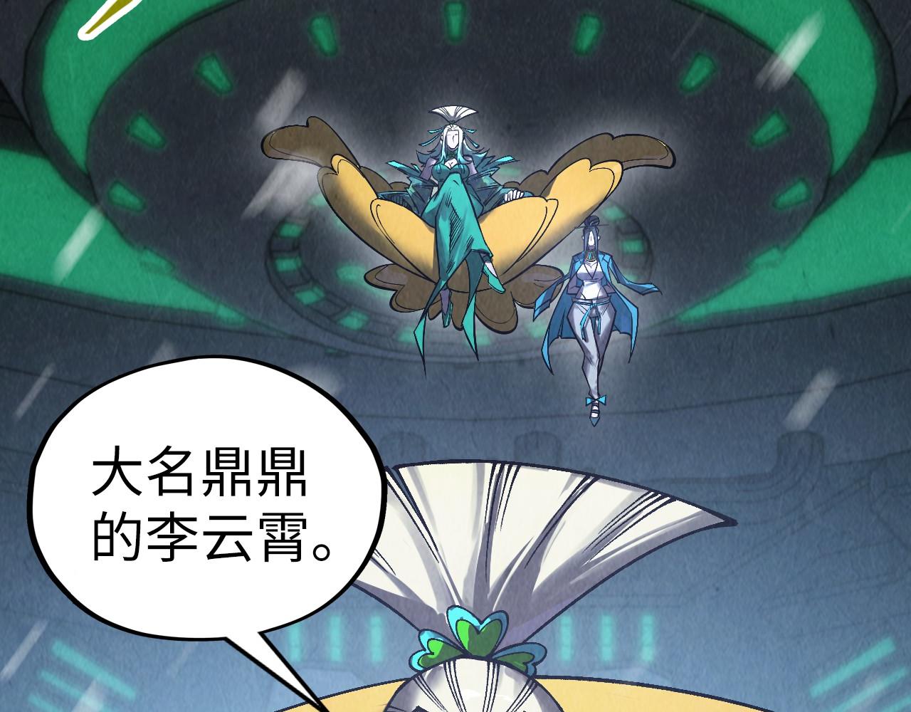 第335话 天一阁89