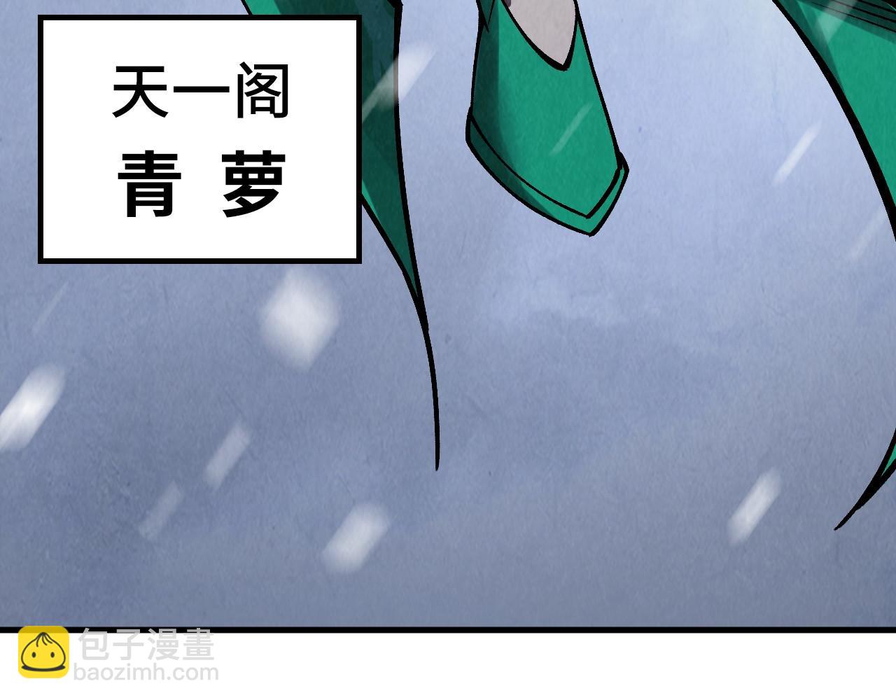 第335话 天一阁93