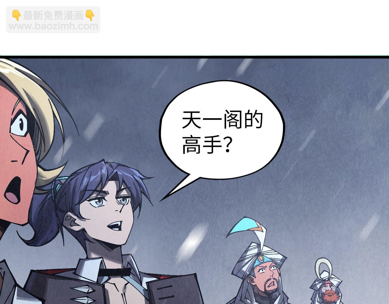 第335话 天一阁94