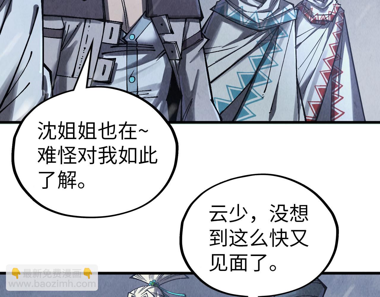第335话 天一阁95